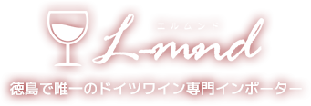 L-mnd(エルムンド)